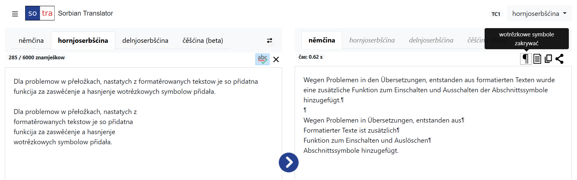 2024_01_webapp.png