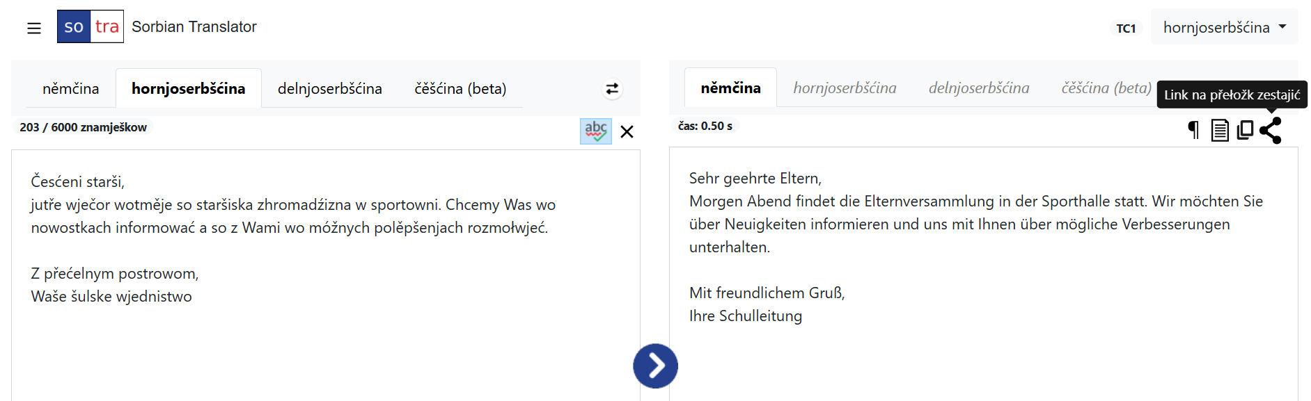 2024_02_webapp.png